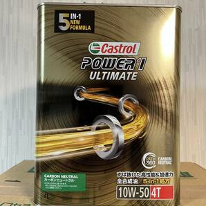 NEW カストロール パワー1 アルティメート 4T 10ｗ50 4L/1缶 ⑦ JASO MA2 全合成油 Castrol POWER1 ULTIMATE レーシング R4の画像1