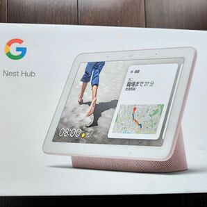 美品ピンク　Google Nest Hub　　英語の対話学習等に最適