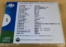 昭和の歌 ～ 小学館CDブック（２６枚セット）_画像9