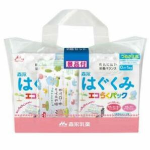 森永 はぐくみ エコらくパック つめかえ用 800g 2箱 景品付き ウェットシートの画像1