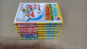  Doraemon. study series 8 pcs. set Shogakukan Inc. 