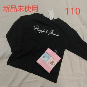 新品未使用 キッズ GU 長袖Tシャツ ブラック ショーツ パンツ くま 110 女の子 ガールズ 刺繍 ロゴT