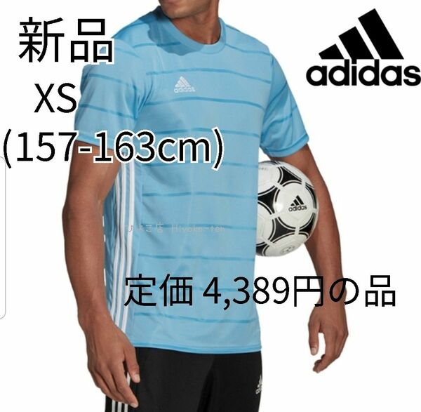 新品 アディダス 半袖シャツ 半袖 スポーツシャツ サッカー フットサル 男の子 160 メンズ サッカーウェア S XS 