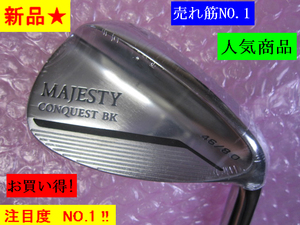 新品■税込■2020 Aw 46-8.0 ≪ MAJESTY CONQUEST BK ≫ NS PRO950GH neo (S) マジェスティ コンクエスト