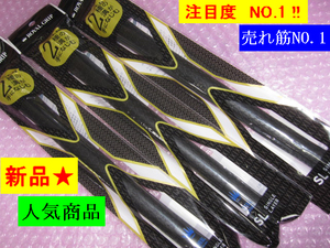 新品■税込■ SL 600 【3本組】ロイヤルグリップ ROYAL GRIP Black BLUE 日本正規品