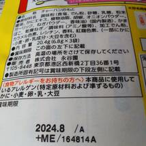 永谷園　かに味チャーハンの素　３袋入り×６個_画像4