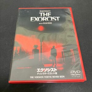 The Exorcist エクソシスト ディレクターズカット版　DVD