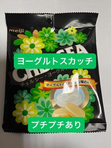 明治 チェルシー Chelsea ヨーグルトスカッチ 1袋 CHELSEA meiji