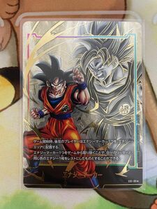 ドラゴンボール フュージョンワールド　エナジーマーカー　 孫悟空　 パラレル