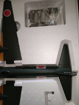 絶版　マルシン 一式陸上攻撃機 11型 1/48 海軍三沢航空隊仕様 　希少品　_画像10