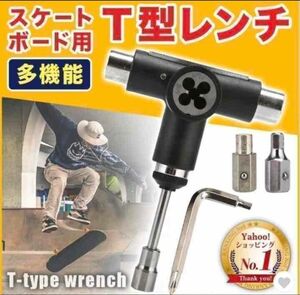 スケボー ツール 工具 多機能 10WAY ラチェット機能付き