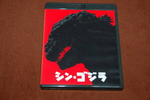 シン・ゴジラ★長谷川博己&竹野内豊&石原さとみ:主演☆庵野秀明:監督◆本編約119分間他特典収録◎Blu-ray2枚組