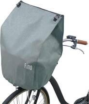 【新品】Fino 電動アシスト自転車用カゴカバー前用 FN-FR-01 カーキ_画像3