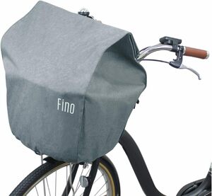 【新品】FINO(フィーノ) 電動アシスト自転車用カゴカバー 前用 FN-FR-01