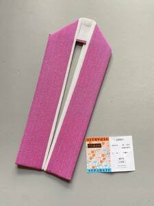 【新品】重ね衿 重ね襟 二重 正絹ちりめん生地 日本製 振袖 濃いピンク色/白色