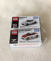 【即決】NISMO限定トミカ 50周年アニバーサリー(日産 GT-R&日産 フェアレディZ)２個セット_画像1