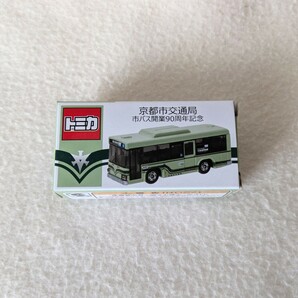 【即決】トミカ 京都市交通局 市バス開業90周年記念仕様 京都市バスの画像1