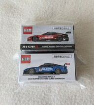 【即決】NISMO限定トミカ カルソニック インパル Z 2022 SUPER GT GT500 CLASS CHAMPION/MOTUL AUTECH Z 2023 SUPER GT GT500_画像1