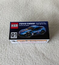 【即決】トミカ D1 Team TOYO TIRES DRIFT TOYOTA GR SUPRA(トヨタ GR スープラ)_画像1