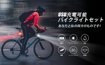 即決 送料無料 自転車 USB充電式ライト 前後セット ヘッドライト テールライト フロントライト バックライト テールランプ_画像5