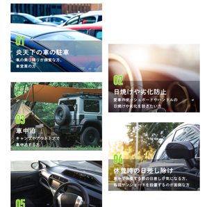 ★1円～★ サンシェード 車用サンシェード ロール式 日除け カーシェード フロント フロントガラス ロールタイプ 車 車用 YT-CSS01の画像9