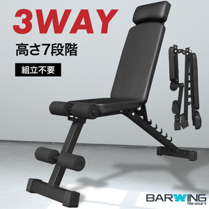 ★1円～★【限定1台】 3WAY トレーニングベンチ ヘッドレスト付 組立不要 折畳み インクラインベンチ フラットベンチ ダンベル BW-AJB04