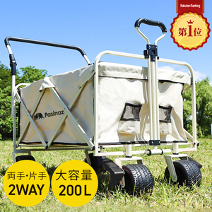 *1 jpy ~* carry wagon outdoor Wagon high capacity 200L both hand steering wheel steering wheel 2way camp withstand load 250kg carry cart PZ-CWG02