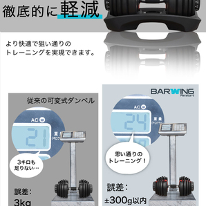 ★送料無料★ 可変式ダンベル 24kg 2個セット 15段階調節 重量調節 アジャスタブルダンベル 筋トレ 筋トレグッズ ダンベル BW-KHDB24の画像3