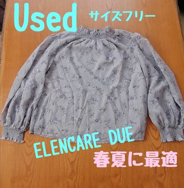 Used ELENCARE DUE エレンカレデュエ か カットソー 長袖サイズフリー 花柄可愛い春夏もの