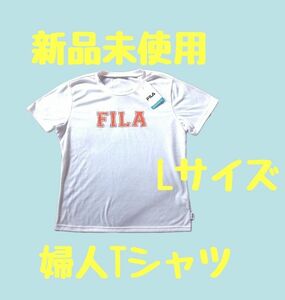 未使用品 タグ付き FILA TシャツLサイズ 紫外線遮蔽率90%以上！吸水速乾 UVカット オシャレに運動しよう！