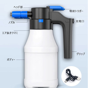 トロトロ泡 自動スプレー噴射器 フォームガン 電動蓄圧 泡噴霧器 電動スプレー カークリーナー 泡スプレー噴射 空調洗浄 泡洗車の画像7