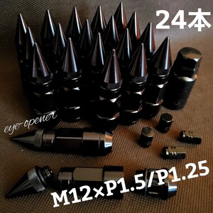 24本 BLACK 3ピース構造スパイクナット M12×P1.5/P1.25 トヨタ 日産 ホンダ マツダ スバル 三菱 軽自動車 アルファード プリウス等