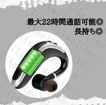 安心匿名配送 片耳　Bluetooth ワイヤレスイヤホン　ハンズフリー通話　Bluetoothイヤホン ハンズフリー通話 高音質 iPhone Android_画像3