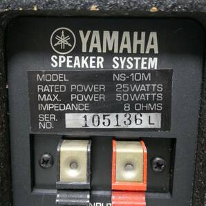 YAMAHA ヤマハ NS-10M 2way スピーカー ヤマハスピーカー の画像7