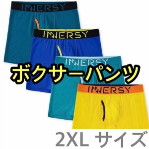 INNERSY] ボクサーパンツ メンズ 下着 前開き ボクサーブリーフ 男子