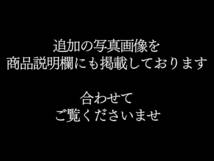 【SP盤】レス・ポール メリー・フォード レコードアルバム 10枚 淋しい町 口笛吹いて 何時も夜であったなら カラハン氏 カリオカ など _画像10