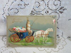 イースター　ドイツ製　アンティーク　ポストカード　絵葉書　エンボス　光沢　羊　ウサギ　卵　車　薔薇　金彩　未使用