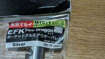 DETONATOR EFK Fire Dragonタイプ ポーテッドアウターバレル 【新品未使用】_画像2