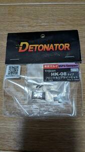 DETONATOR トリジコン HK-08タイプ フロント&リアサイトセット マルイ USP9/コンパクト用【新古品】