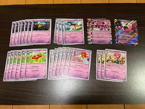 ポケモンカード まとめ売り クリムゾンヘイズ