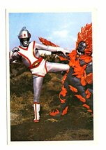 シルバー仮面ジャイアント　ブロマイド　サザン星人　参考　怪獣怪人　ウルトラマン_画像1