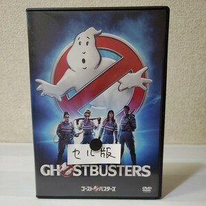 # cell DVD# ghost Buster z[2016]# direction / made total finger ./ legs book@ paul (pole) *feig# Japanese blow change privilege compilation have # recent model ghost Buster z#