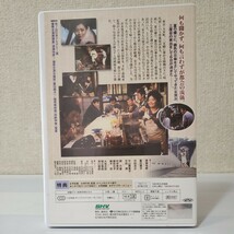 セルDVD■時代屋の女房■監督/脚本:森崎東■原作/村松友視■渡瀬恒彦■夏目雅子■縮小版ポスター有■日本アカデミー賞主演男優/女優/美術賞_画像2