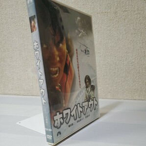 ■セルDVD■ホワイトアウト■監督/若松節朗■原作/真保裕一■織田裕二■松嶋菜々子■佐藤浩市■石黒賢■吹越満■橋本さとし■特典有り■の画像4