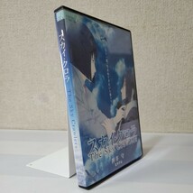 ■レンタルDVD■スカイ・クロラThe Sky Crawlers■監督/押井守■菊地凛子■加瀬亮■谷原章介■栗山千明■竹中直人■愛と生と死の物語■_画像4