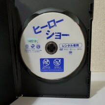 レンタルDVD■ヒーローショー ■[パッチギ]井筒和幸監督■後藤淳平/福徳秀介[ジャルジャル]■ちすん■米原幸佑■敗者復活のバイオレンス_画像3