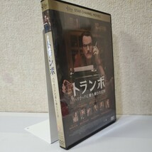 レンタルDVD■トランボ/ハリウッドに最も嫌われた男■監督ジェイ・ローチ■ブライアン・クランストン■赤狩りで追われた男■吹替有/特典無_画像4