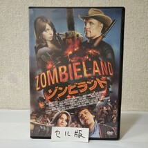 セルDVD■ゾンビランド■監督ルーベン・フライシャー■ウディ・ハレルソン■ジェシー・アイゼンバーグ■全米ゾンビ映画史上歴代NO1大ヒット_画像1