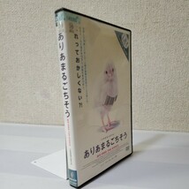 ■レンタDVD■ありあまるごちそう ■監督エルヴィン・ヴァーゲンホーファー■世界が飢えていくメカニズムがわかる■日本語吹替特典収録無■_画像4