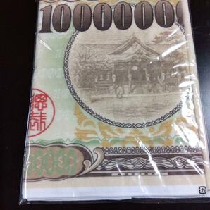 一億円 フェイスタオル お札タオルの画像2